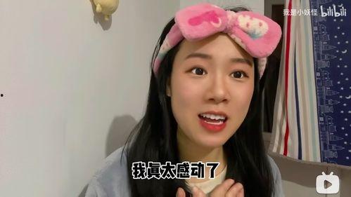 娱乐吃瓜酱你学废了吗