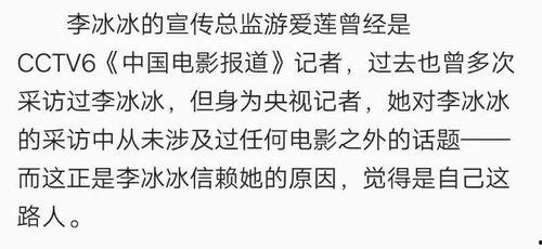 娱乐吃瓜报道怎么写
